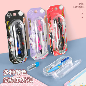 Japanese Haiwen compass painting round metal material automatic pencil with refill boxed student school stationery supplies