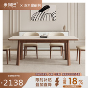 Delifon Solid Wood Slate Dining Table for Home French Mid-Century Style High-End All Solid Wood Full Support Rectangular Dining 