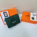 green whistle