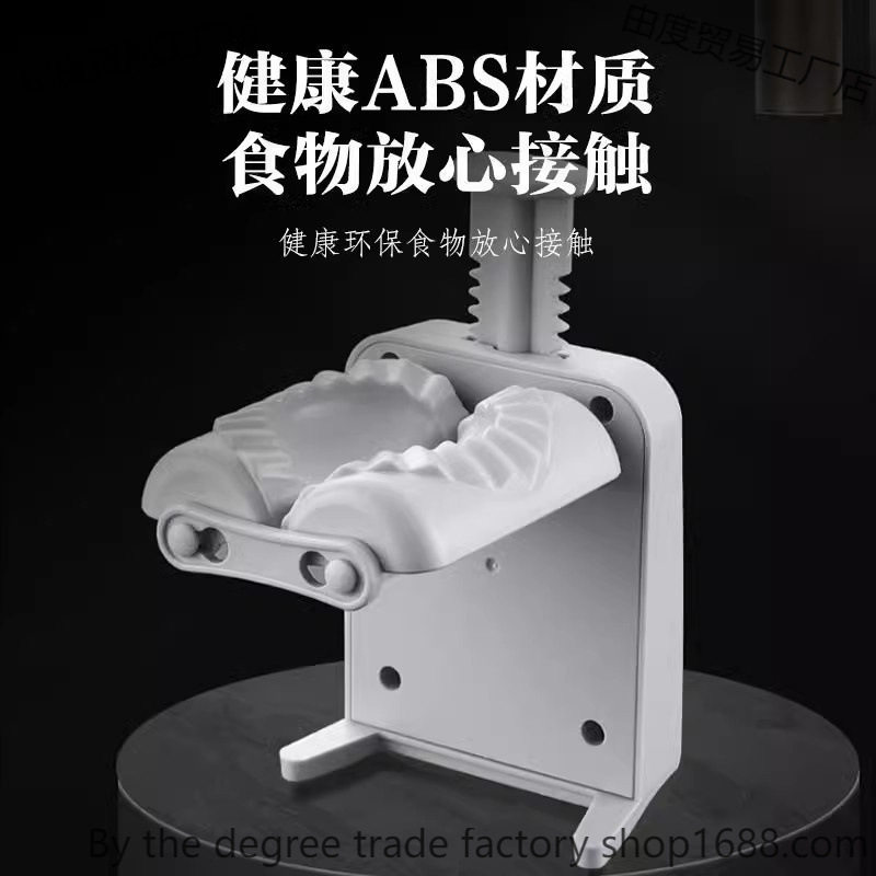 Manual Dumpling Maker for Home Use, New Multifunctional Fully Automatic Dumpling Maker, Small Dumpling Machine