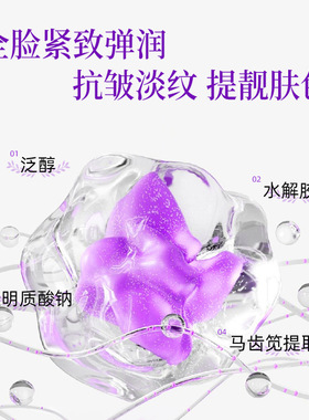 澳楠正品水光沁润抗皱面膜