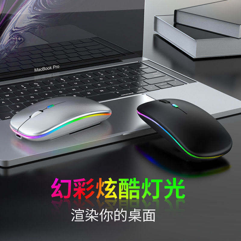 Suitable for Apple Huawei Wireless Mouse Universal Wholesale Rechargeable Mute Luminous Bluetooth Dual Mode Office Mouse
