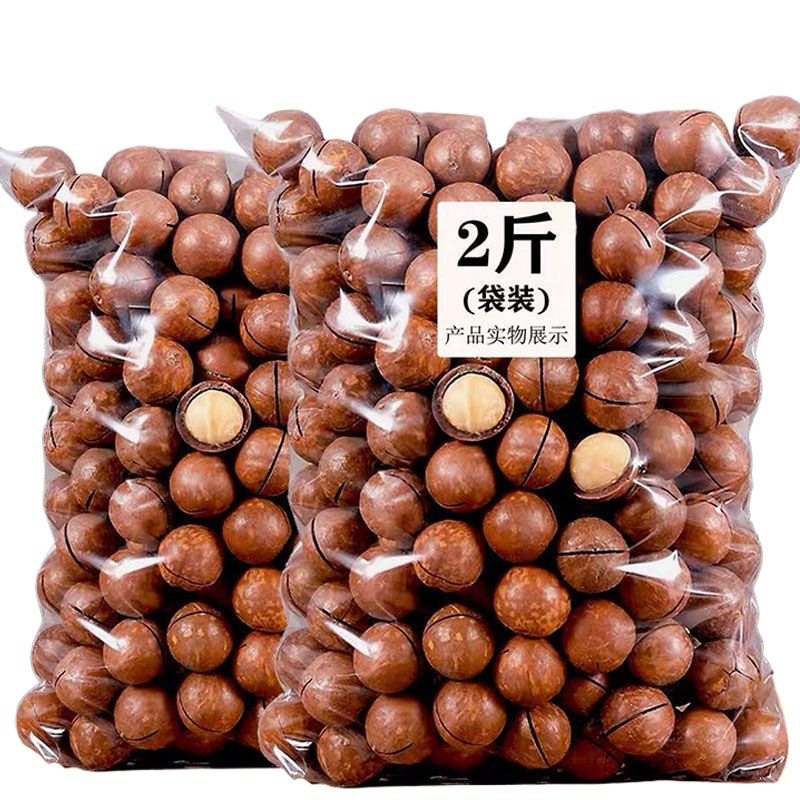 Hawaiian fruit cream flavor nuts original wholesale bagged dried fruit snack 2kg 50g including packaging