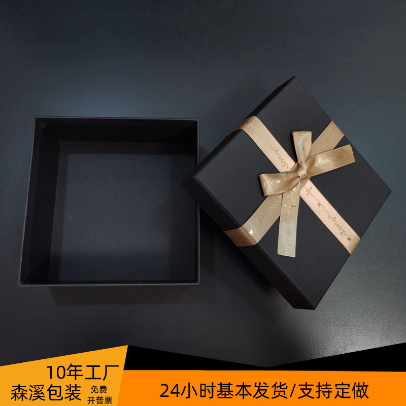 Black Insulated Cup Gift Box with Lid, Rectangular Gift Box, Aromatherapy Perfume Packaging Box, Scarf Gift Box, Empty Box