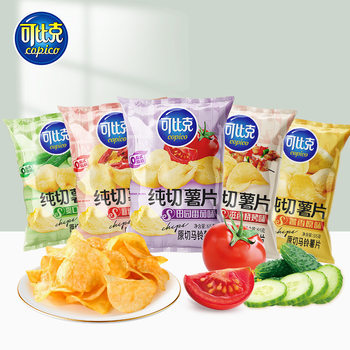 Copico Potato Chips 65g Casual Snacks Puffed Snacks Wholesale
