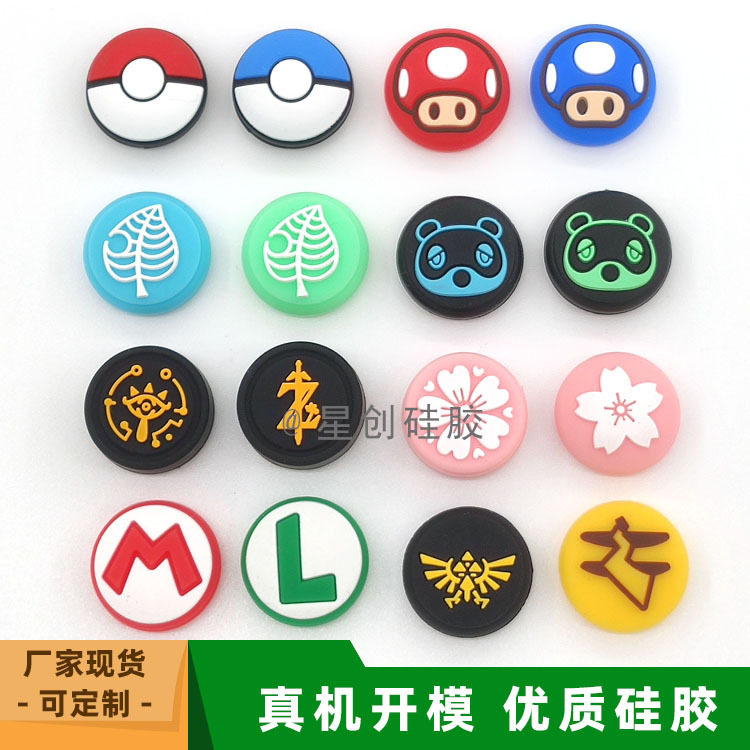 switch/lite handle rocker cover NS game button cap tears of Zelda Kingdom new rocker cap