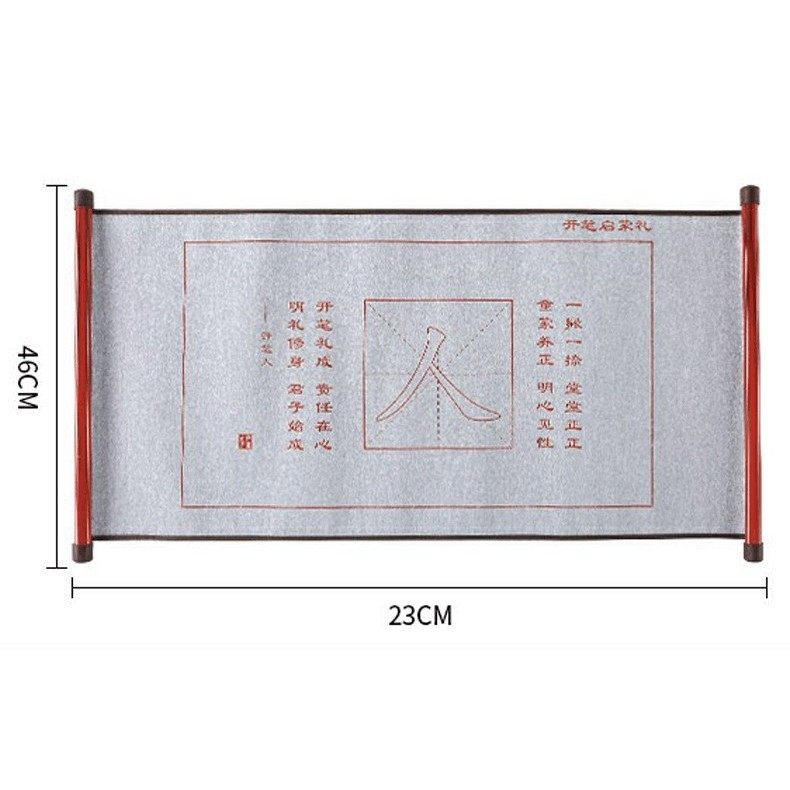 Calligraphy Practice Set for Students: Four Treasures of the Study (Brush, Ink, Paper, Inkstone), Writing Cloth, Calligraphy Kit, Ink for Writing, and Scripture Copying