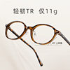 Ultra-light miu nerd retro hawksbill oval small frame glasses frame wholesale women's plain-faced artifact can be equipped with power