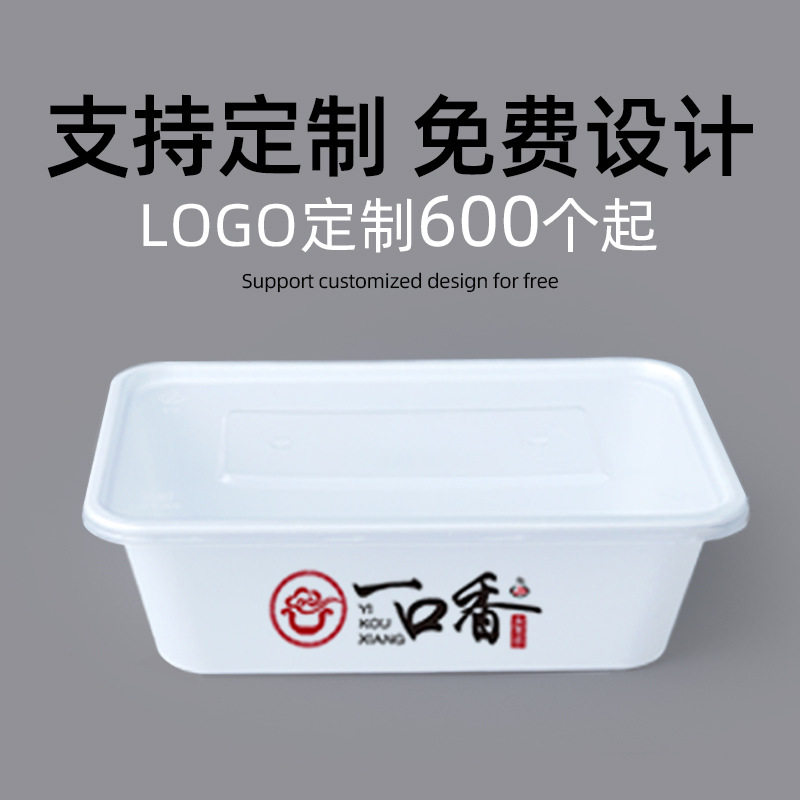 Disposable Lunch Box Customized Take-Out Packaging Box Fruit Preservation Rectangular Plastic Lunch Box Food Grade Lunch Box with Lid