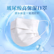 Disposable flat mask white Bouric acid mask three-layer protective adult breathable mask disposable protective