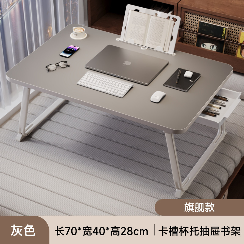 床小桌子可叠办公书桌电脑桌宿舍学习桌写字桌简易书桌小桌板