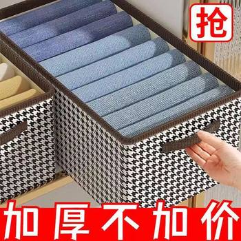 Houndstooth Storage Box Storage Box Cationic Steel Frame Storage Box Storage Box Foldable Storage Box Storage Artifact