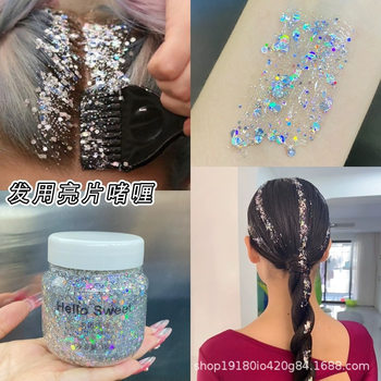 Hello Sweet Hair Gel Stage Makeup Performance Hair Styling Glittering Liquid Sequins Glitter Powder