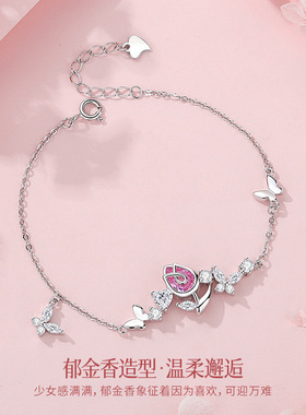 郁金香手链女S925纯银甜美小众精致百搭设计花朵蝴蝶手饰七夕礼物