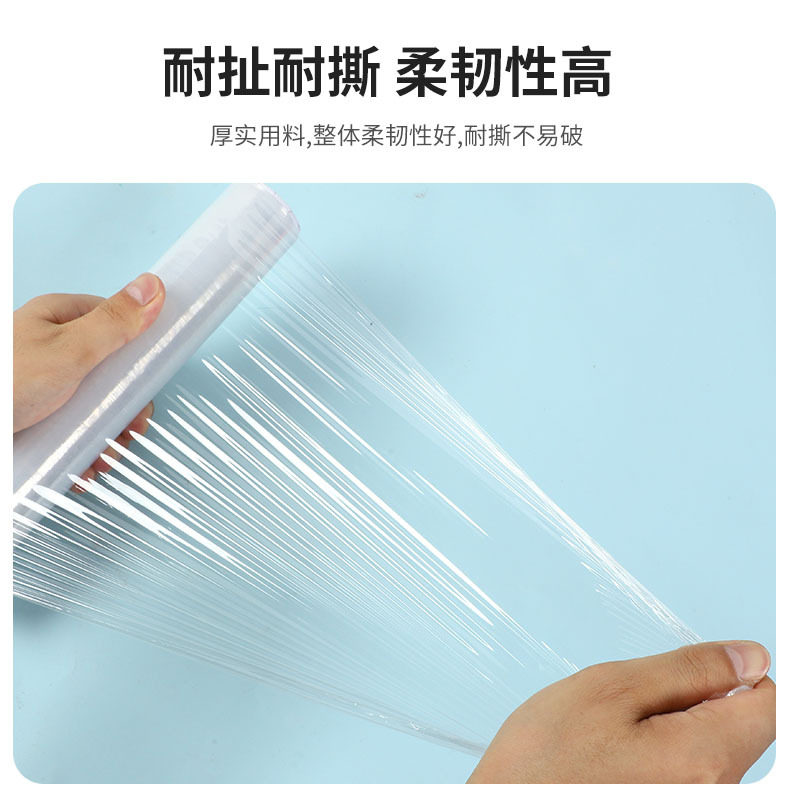 Longmian Mountain No-Cut Point-Break Pe Cling Film Kitchen Household Food-Grade Disposable Cling Film Household Large Roll