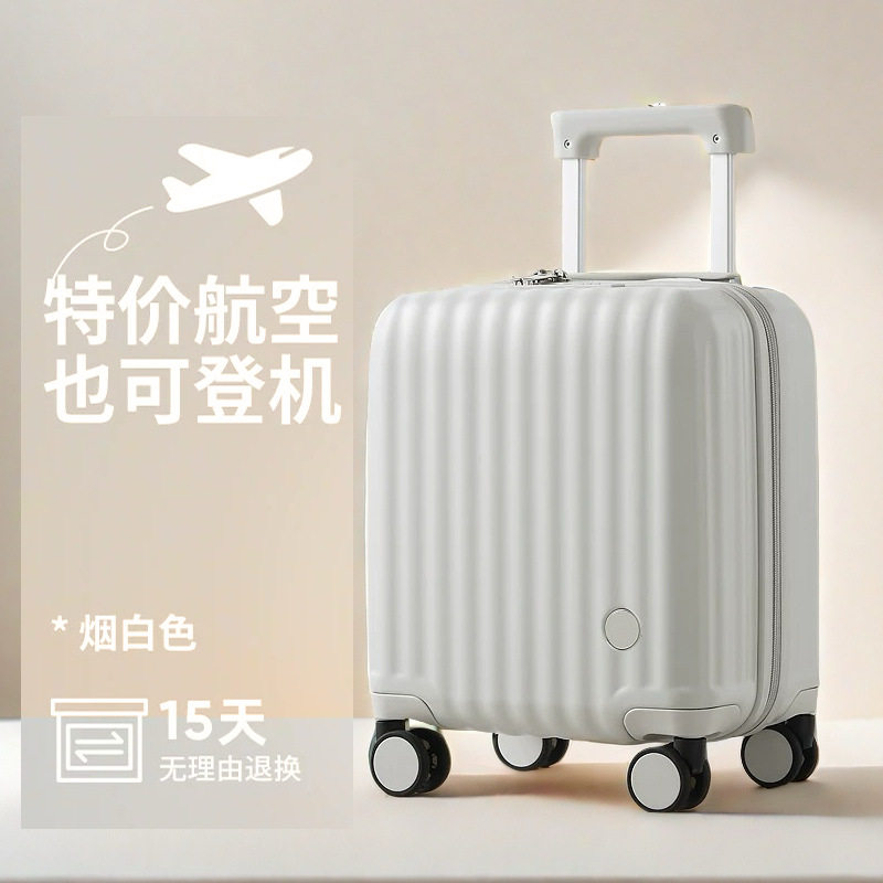 กระเป๋าเดินทางขนาด 14 นิ้วของผู้หญิงขนาดเล็กน้ำหนักเบาสปริงแอร์ไลน์ขึ้นเครื่อง 16 กระเป๋าเดินทางรถเข็นเด็กขนาดเล็กสายการบินราคาประหยัดขนาด 18 นิ้ว