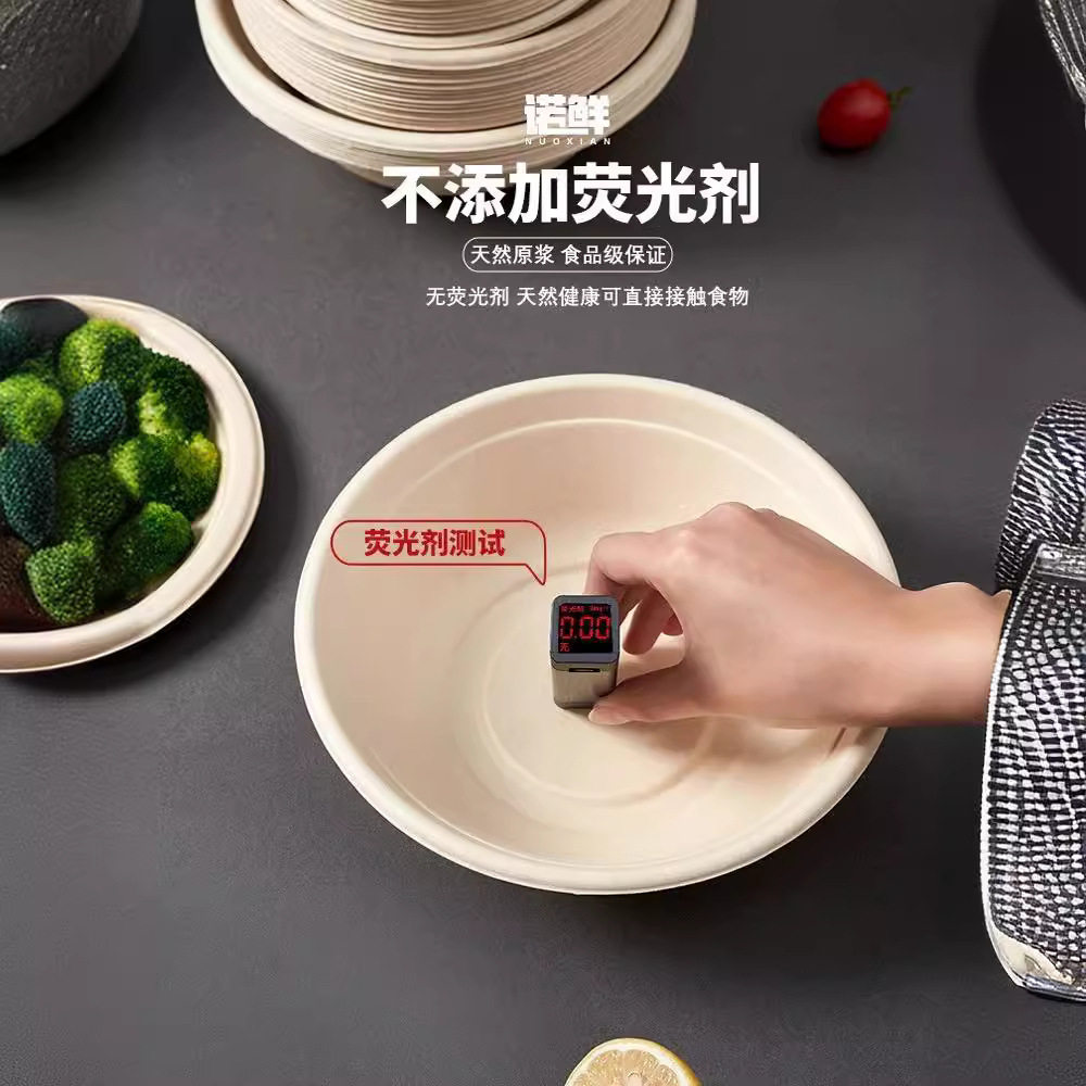 Disposable paper bowl paper plate bowl dish suit household food grade pulp plate lazy biodegradable tableware