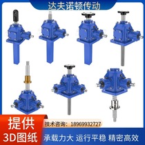 Bevel gear wire rod lifter plant DFL025 multiple linkage synchronous lifting platform bevel gear wire rod lifter