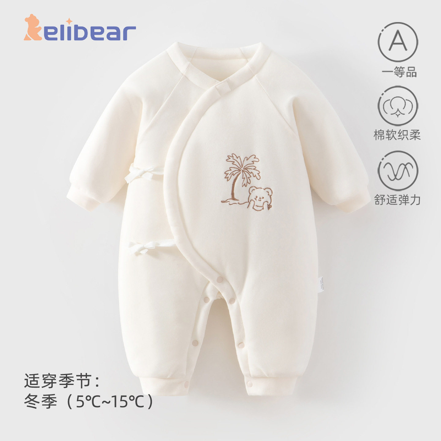 Baby Jumpsuit, Newborn Clothes, Winter Style Monk Suit, Thick Cotton Bottoming, Thickeneded Robe, Newborn Baby Autumn Clothing