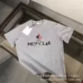 Gray black letters are on fire