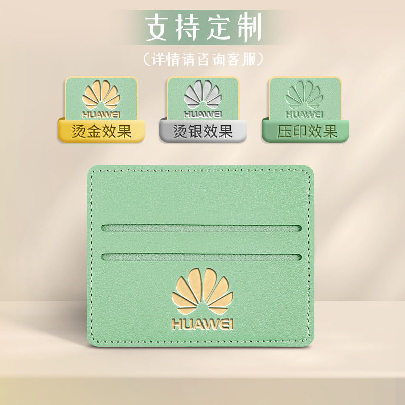 Factory card bag pu leather custom creative card bag in stock printable advertising logo simple mini lightweight business card holder