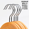 Bold Solid Wood Clothes Hanger Clothing Store Clothes Rack Non-Slip Seamless Clothes Hanging Wooden Clothes Support Wooden Kidsren's Clothes Hanger Home