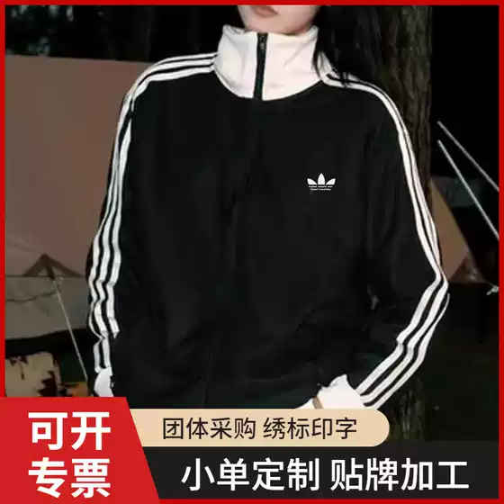 Trefoil Stand Collar Korean Style Three Stripe Baseball Jacket Unisex Couple Spring Autumn Sports Top