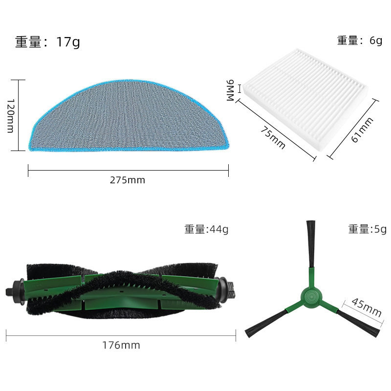 Suitable for Irobot Roomba Essential Sweeper Y0112 Accessories Main Brush Side Brush Rag Filter