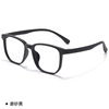 6625Tr Ultra-Light 9.9g Myopia Glasses for Men, Screw-Free, Metal-Free, Prison and Detention Center Glasses Frame Wholesale