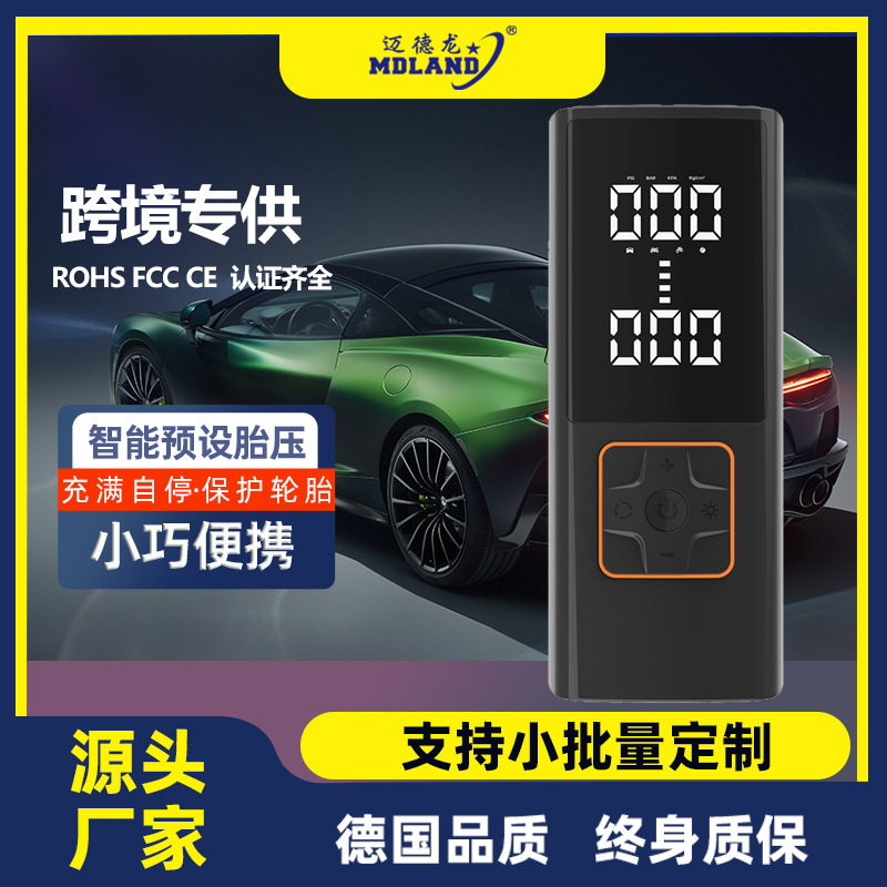 Car Tire Air Pump Inflatable Bed Electric Air Pump Car Sleeping Bed Camping Tent Air Pump Cross-Border Supply