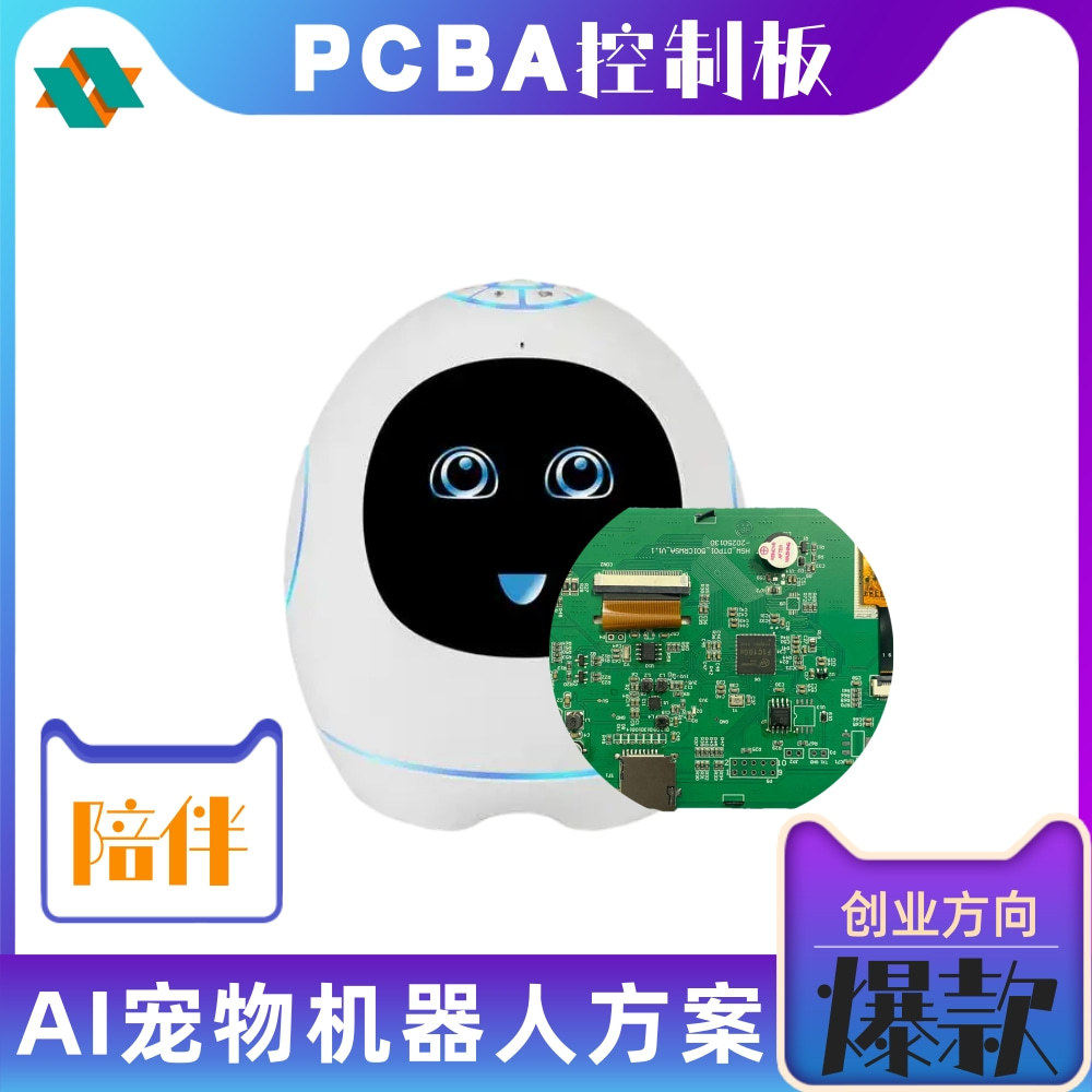 Ai Intelligent Car Robot Digital Pet Toy Dialogue Companion Flap Pocket Pants Robot Pcba Control Motherboard