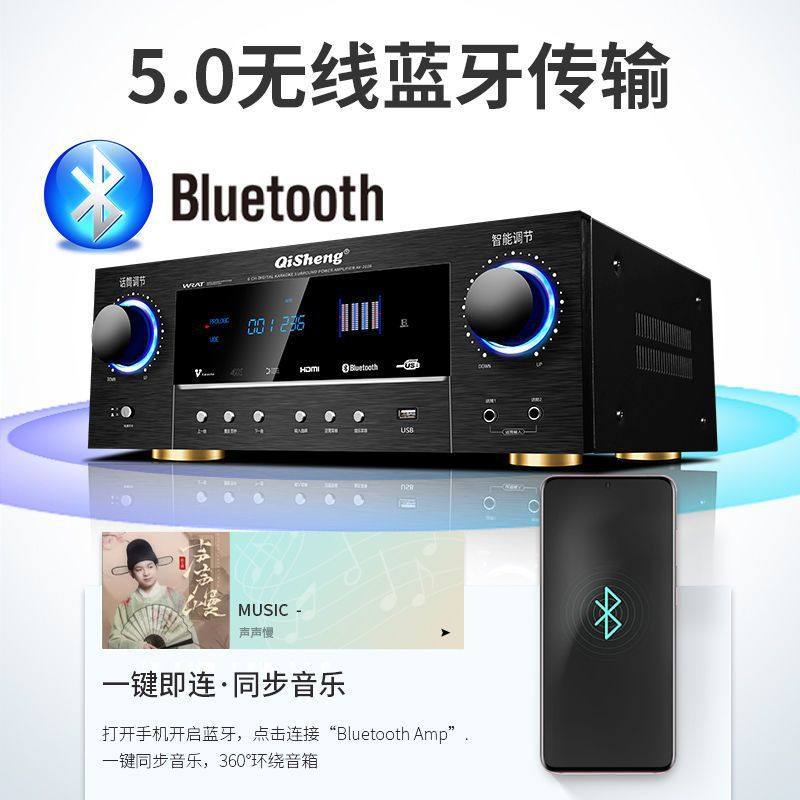 High-power 5.1 home Bluetooth HDMI amplifier home theater professional HIFI subwoofer amplifier free shipping