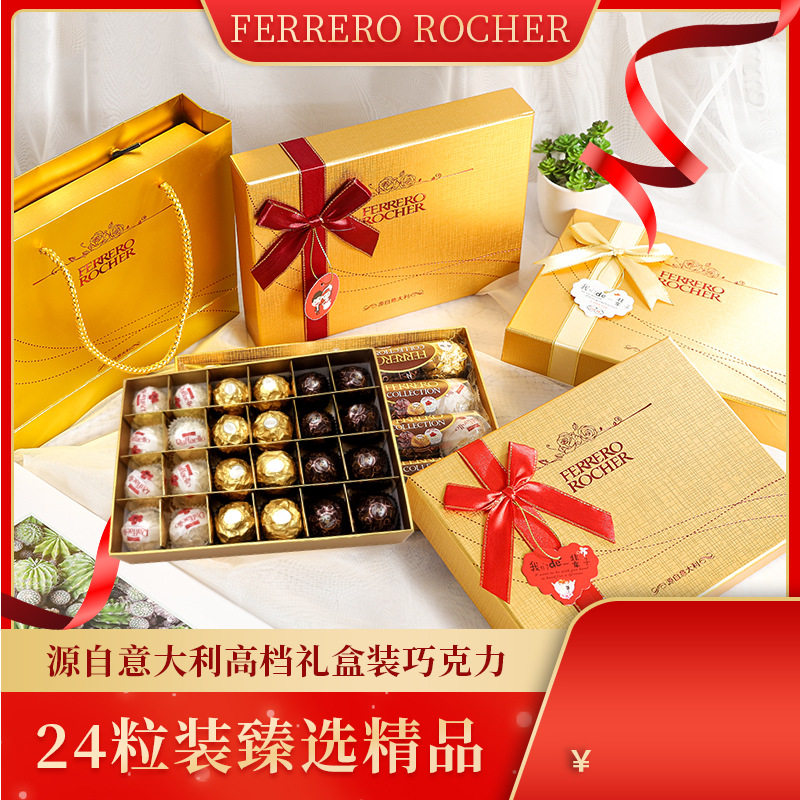 Ferrero Chocolate 24-Piece Wedding Candy Holiday Gift Gift Box Gift Souvenir Snack Food