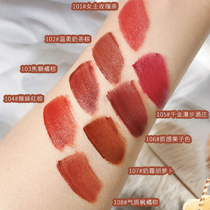 WODWOD Ice Cream Lip Mud Mist Velvet Matte Not Easy to Stick Cup Student Women White Brown Orange Mousse Lip Glaze