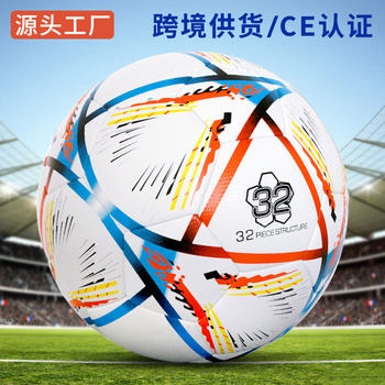 No. 5 World Cup Pu Brazil Match Football Version Hot-Pressed Wholesale for Kindergarten, Primary School Students, and Adults
