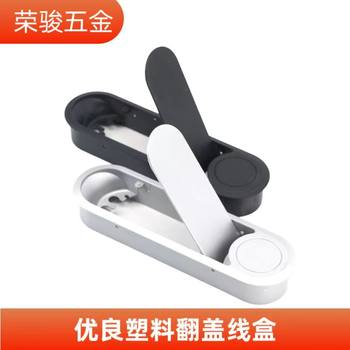 175*45 Plastic Wire Box Oval Wire Hole Cover Black Office Desk Computer Desk Conference Table Flip Wire Box