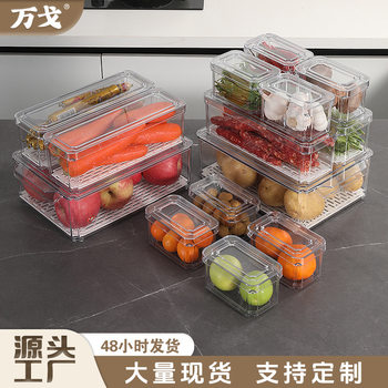 Amazon Fruit and Vegetable Refrigerator Food Grade Refrigerator Fresh Box 7-Piece Set Transparent Storage Box Pet Kitchen Storage