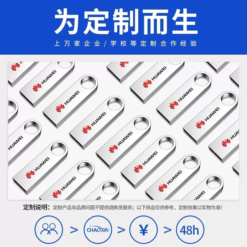 Portable Dish 128G32/16/8G Little King Kong Engraved High Speed USB Portable Dish Car Wedding Mini Audio Electric