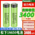 seller product image