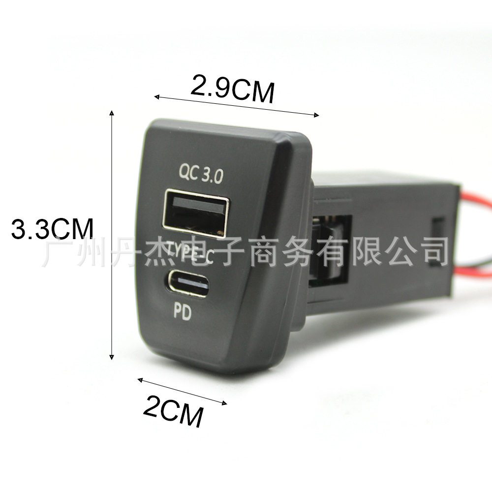 Suitable for Toyota RAV4 Rongfang 20-21 modified QC3.0 car charger USB car phone charger socket