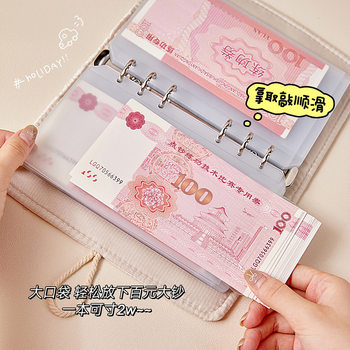 Cash Deposit Book A6 Rose Fabric Large Capacity Commemorative Banknote Storage Book Home Storage Book Loose-leaf Removable