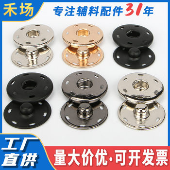 Factory wholesale hand-sewn metal hidden buckle trench coat buttons anti-walking photon button clothing button accessories invisible