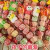 Internet-Famous Puffed Rainbow Popcorn Skewers, Rice Crackers, Canned Cotton Candy, Candied Fruit Skewers Mixed Pack for Supermarkets and Night Markets