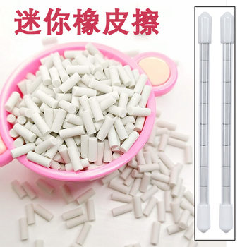 Automatic Pencil Special Eraser Mini Small White Eraser Mechanical Pencil Wholesale Erasable