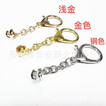 Hot sale badge converter card cap three-piece key ring key ring lobster clasp fashion diy jewelry wholesale