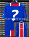 26/27 paris home personalized name and number (remarks)