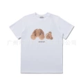 White decapitated bear