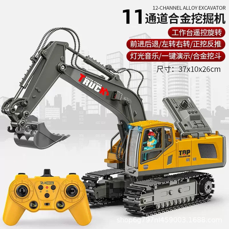 中型11パスショベル-イエローグレー【カラーボックス包装】