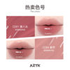 Aztk Lip Glaze Water Gloss Jelly Lip Glaze Lip Mud Non-Stick Cup Water Gloss Lip Glaze Mirror Double-Ended Lip Glaze Pure Desire Nude Color