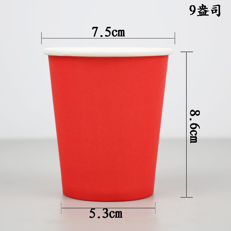 Color Disposable Paper Cup Picnic Party Decoration Arrangement Cup Novelty Solid Color Striped Birthday Party Supplies